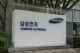 Samsung is recalling more than 1 million electric ranges after numerous fire and injury reports