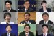 Nine ruling party candidates vie to replace Japan’s outgoing Prime Minister Kishida